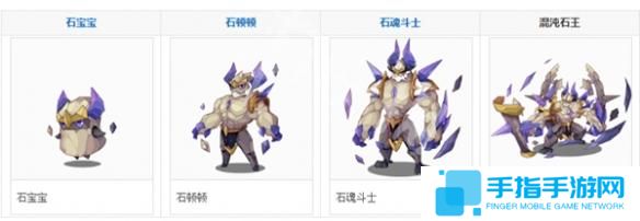 《洛克王国》世界石王技能怎么搭配石王技能搭配推荐2