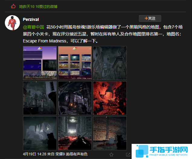玩家打造《孤岛惊魂5》黑暗风格地图 育碧官方点赞