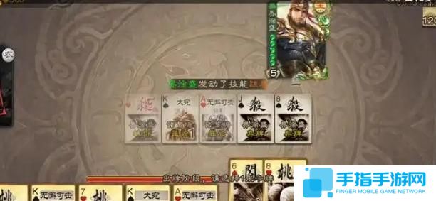 三国杀斗地主武将哪个强