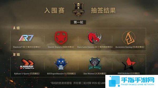 英雄联盟MSI季中赛赛程已定 国内不用熬夜看比赛了!