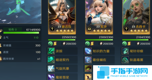 荒野国度水系法伤队怎么玩