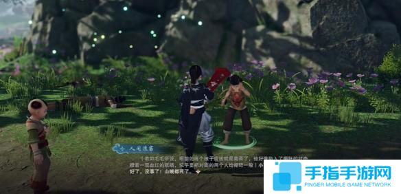 剑网3无界怎么回去稻香村