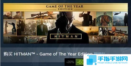 Steam周中特惠：《堡垒》《帝国时代2HD》等特价促销