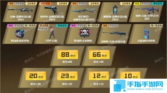 《穿越火线》白鲨世冠皮肤活动地址2025最新3