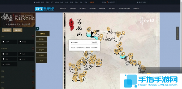 游侠网9
