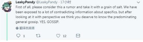 网曝《堡垒之夜》或登陆Switch 将支持跨平台对战！