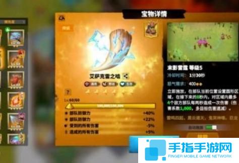 万龙觉醒步兵平民阵容怎么搭配
