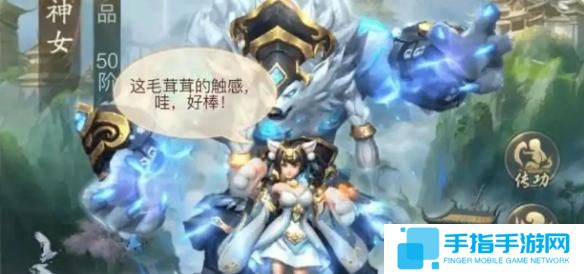 山海经异兽录平民怎么飞升