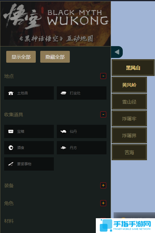 游侠网3