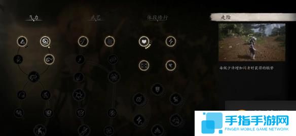 游侠网7