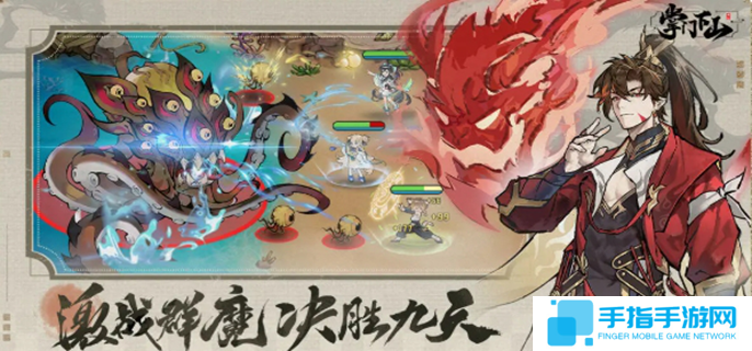 掌门下山什么时候公测图一 掌门下山什么时候公测图一