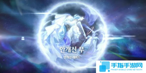 《dnf》雾神称号光环边框背景外观汇总一览1
