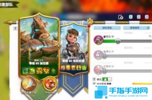 万龙觉醒步兵平民阵容怎么搭配