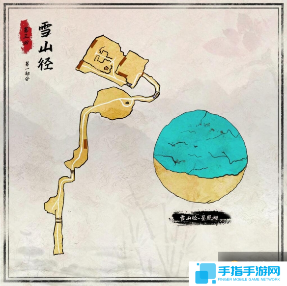 游侠网4