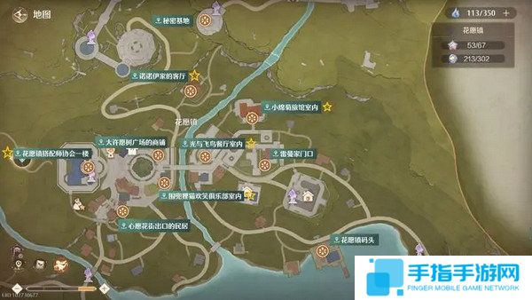 《无限暖暖》飞翔的纸鹤坐标汇总飞翔的纸鹤怎么过2