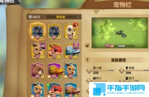 万龙觉醒宠物选哪个好