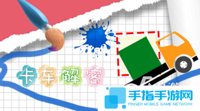 经典的解密类的游戏盘点 2025流行的解密游戏合集