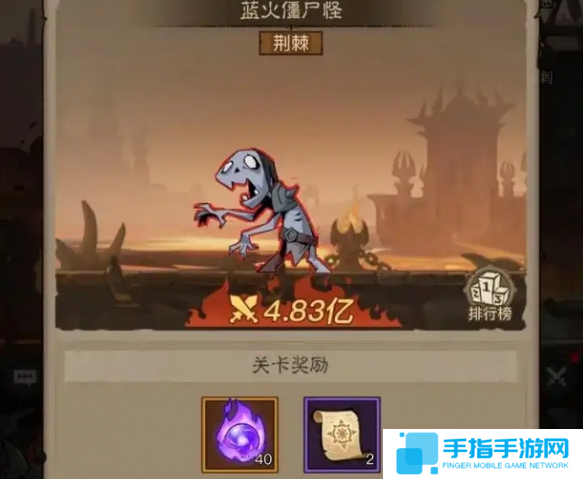 英雄没有闪荆棘怪怎么打