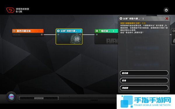 《绝区零》星芒闪耀之处第一天通关攻略星芒闪耀之处第1关怎么过3