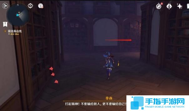 原神幻境迷宫秘境要怎么走