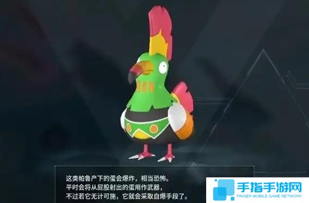 幻兽帕鲁捕食者核心怎么获得