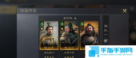 《三国谋定天下》水淹七军战法怎么搭配水淹七军战法搭配攻略3