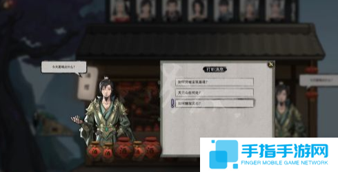 《鬼谷八荒》愚公铁尺任务怎么做愚公铁尺任务完成攻略2