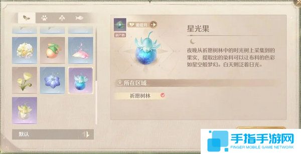 《无限暖暖》高级材料在哪里取高级材料获取攻略2