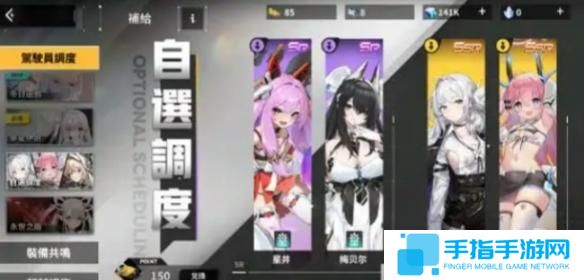苍雾世界竞技场怎么玩