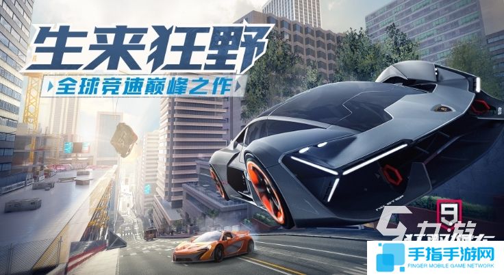 2025有趣的赛车比赛游戏大全 五款好玩的赛车游戏推荐
