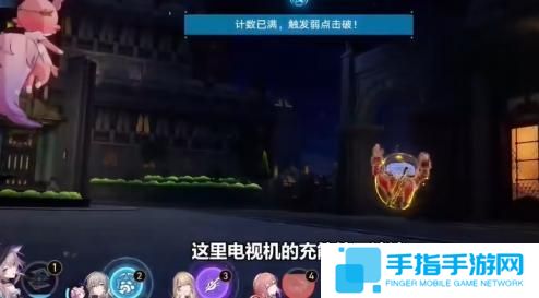 崩坏星穹铁道3.1末日幻影猢狲博弈怎么打