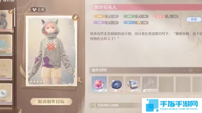 《无限暖暖》回避纽扣在哪里采集回避纽扣获取攻略1