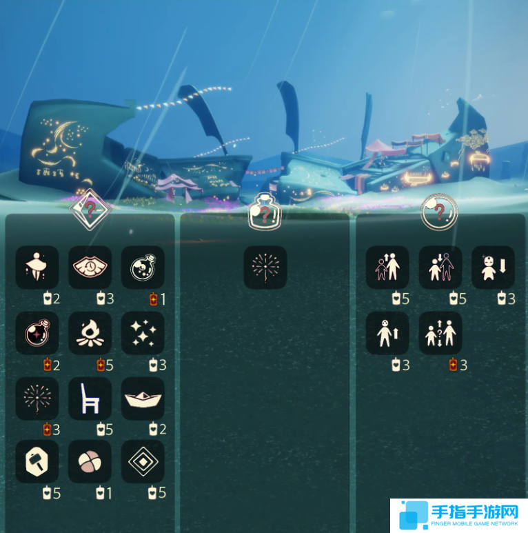 《光遇》12.16免费魔法有哪些12月16日免费魔法收集攻略3