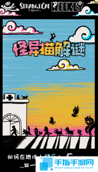 经典的解密类的游戏盘点 2025流行的解密游戏合集