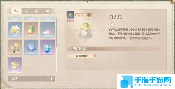 《无限暖暖》高级材料在哪里取高级材料获取攻略3