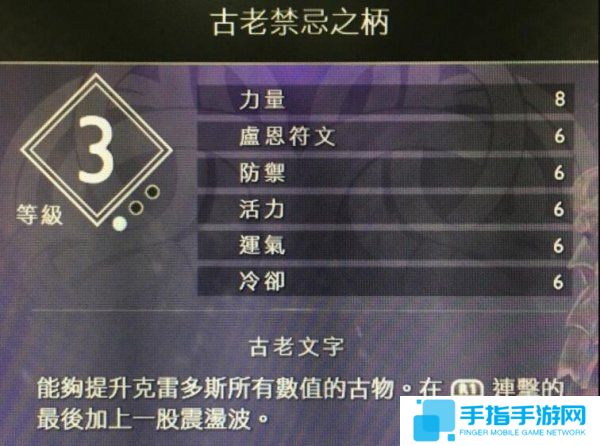《战神》千元限定版暗藏超强道具 奎爷变身无敌金刚
