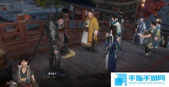 逆水寒手游一言为定怎么过