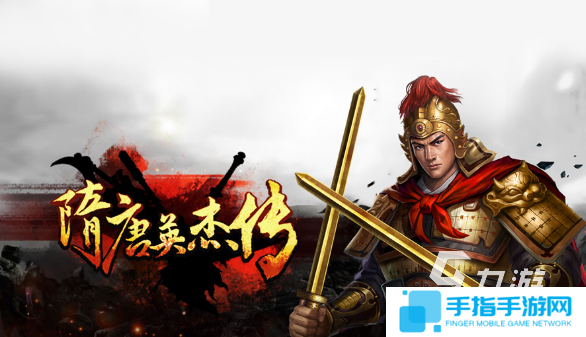 80后三国志单机游戏有哪些2025 高人气的三国志单机游戏大全