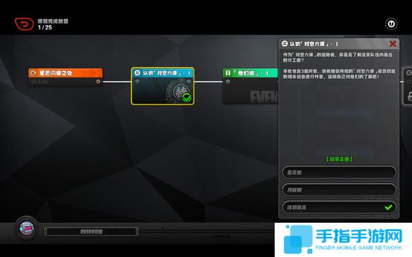 《绝区零》星芒闪耀之处第一天通关攻略星芒闪耀之处第1关怎么过5
