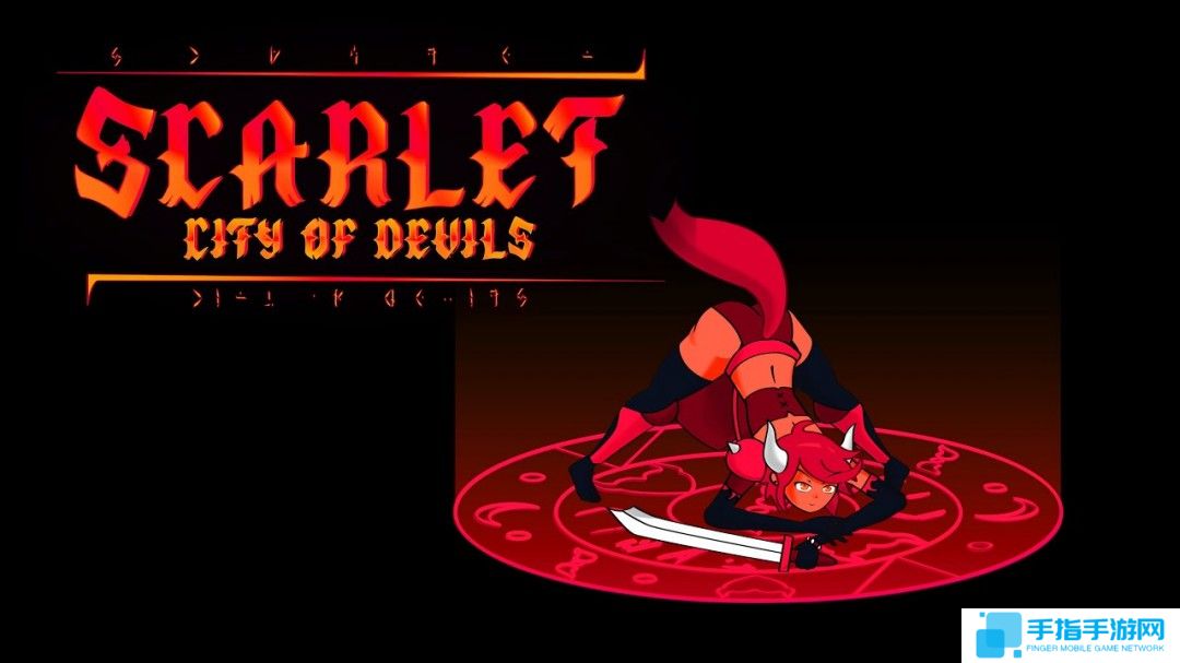 动漫风格类银河恶魔城动作冒险游戏《猩红之城的恶魔》正式推出获好评