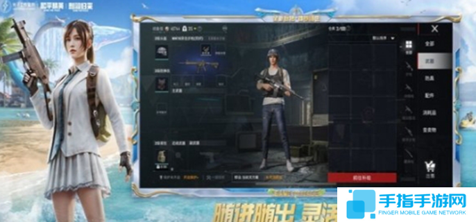 和平精英名字简短好听图一
