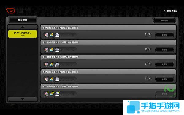 《绝区零》星芒闪耀之处第一天通关攻略星芒闪耀之处第1关怎么过6