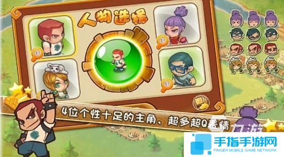 80后三国志单机游戏有哪些2025 高人气的三国志单机游戏大全