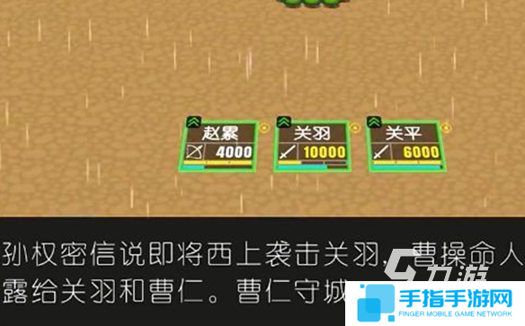 80后三国志单机游戏有哪些2025 高人气的三国志单机游戏大全