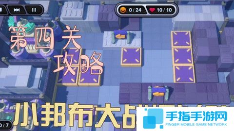 《绝区零》小邦布大战坏以骸第4天通关攻略1