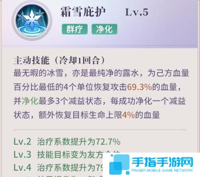 永夜降临复苏debuff怎么应对
