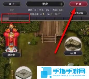 这就是江湖府邸等级怎么快速提升