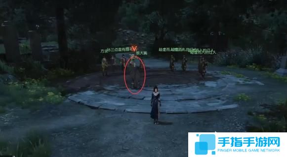 逆水寒手游一言为定怎么过