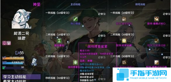《再刷一把2》金色传说瑞普怎么玩瑞普玩法攻略2