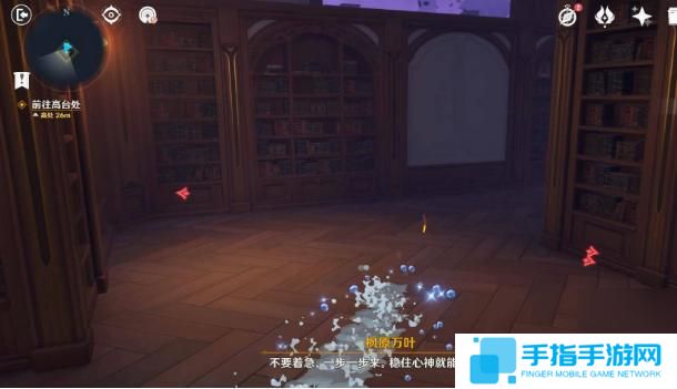 原神幻境迷宫秘境要怎么走